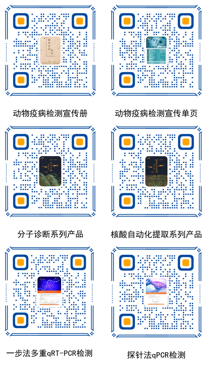 【展會(huì )零距離】第十屆李曼中國養豬大會(huì )