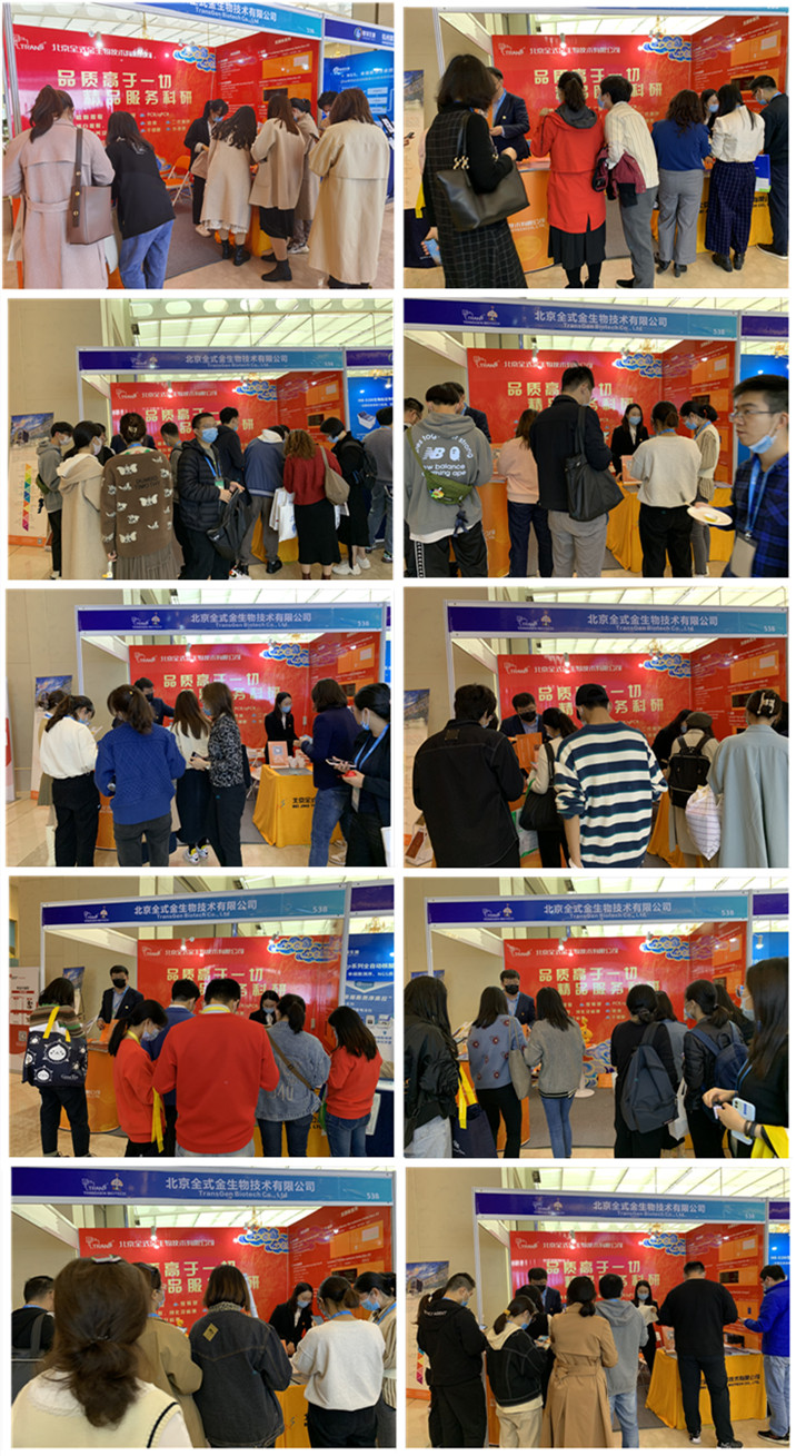 【展會(huì )零距離】第十四屆全國免疫學(xué)學(xué)術(shù)大會(huì )
