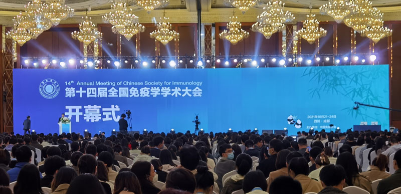 【展會(huì )零距離】第十四屆全國免疫學(xué)學(xué)術(shù)大會(huì )