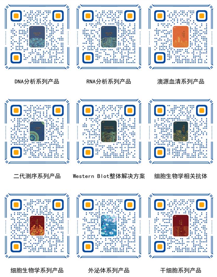 【展會(huì )零距離】中國生物化學(xué)與分子生物學(xué)學(xué)會(huì )2021年全國學(xué)術(shù)會(huì )議