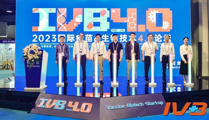 全式金成功參展IVB4.0國際疫苗＆生物技術(shù)4.0峰會(huì )
